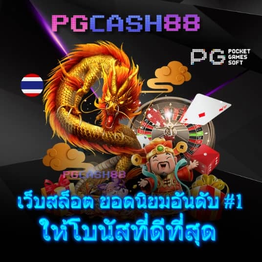 g2geasy