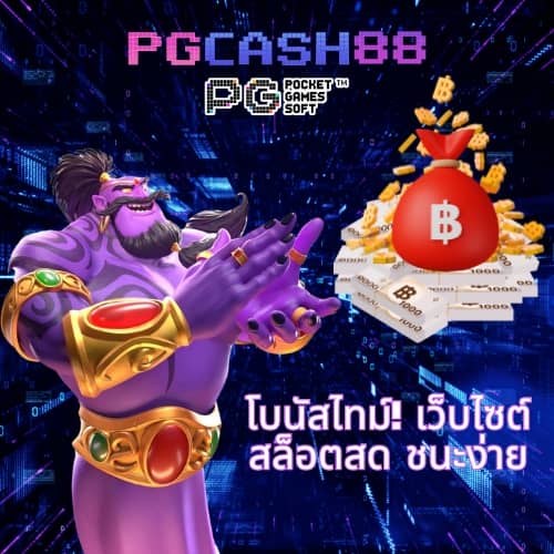 g2geasy