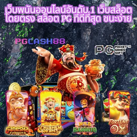 g2geasy